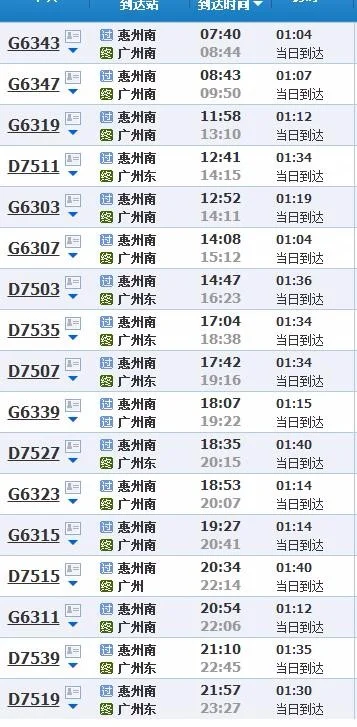 淡水高铁站能不能到盘州（淡水南站高铁）2