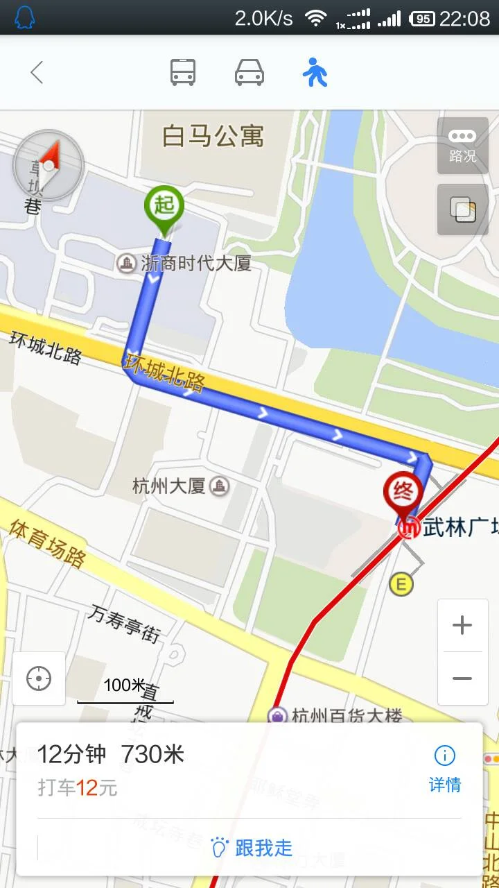 武林门北到武林广场地铁站怎么走（武林门北到地铁站）