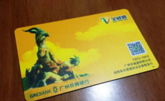 广州地铁站内的羊城通自助充值机器可以使用银联信用卡给羊城通充值吗（地铁站充羊城通）