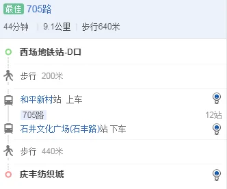 广州白云区有那些地铁站（广州白云石井附近地铁）