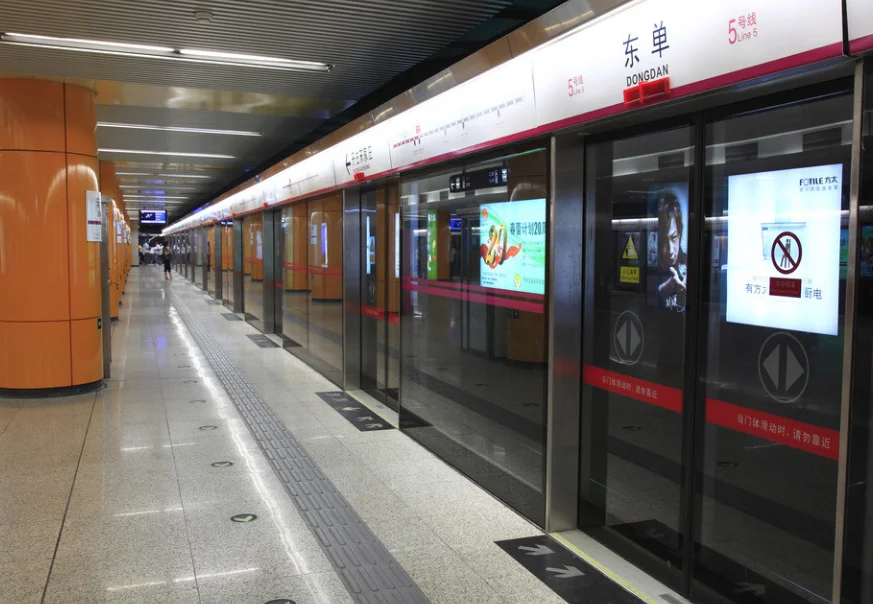 上海手机刷地铁app可以刷公交吗（上海地铁乘车券）4