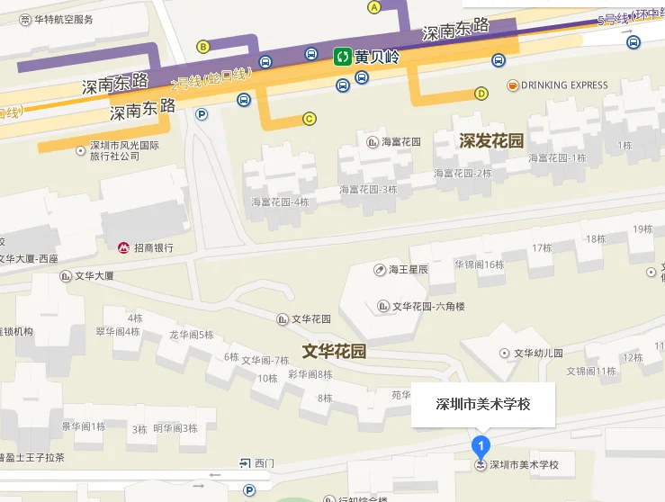 深圳雪象花园新村离什么地铁站比较近（深圳雪象小学坐地铁做几号线）