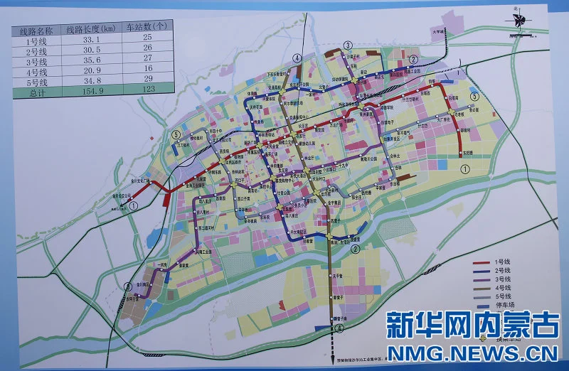 呼和浩特轨道交通的相关报道(轨道交通安全质量新闻报道)2