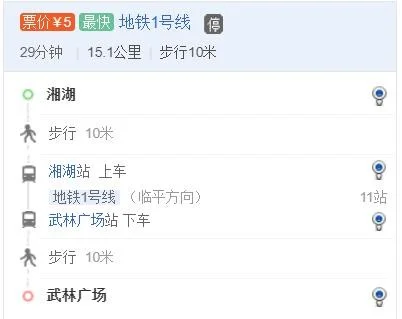 杭州地铁一号线途径哪几站(杭州地铁一号线的方向)4
