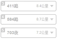 汉口火车站到武昌火车站地铁怎么走（汉口火车站到静安街地铁）2
