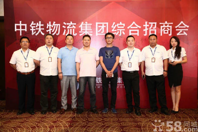 铁路物流公司 是什么（铁路物流集团）1