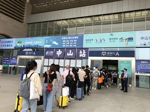 中山高铁站有哪几个（中山有高铁）2