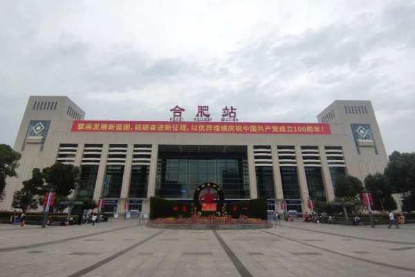 合肥南站有多大占地面积在全国排第几(合肥高铁图片)3