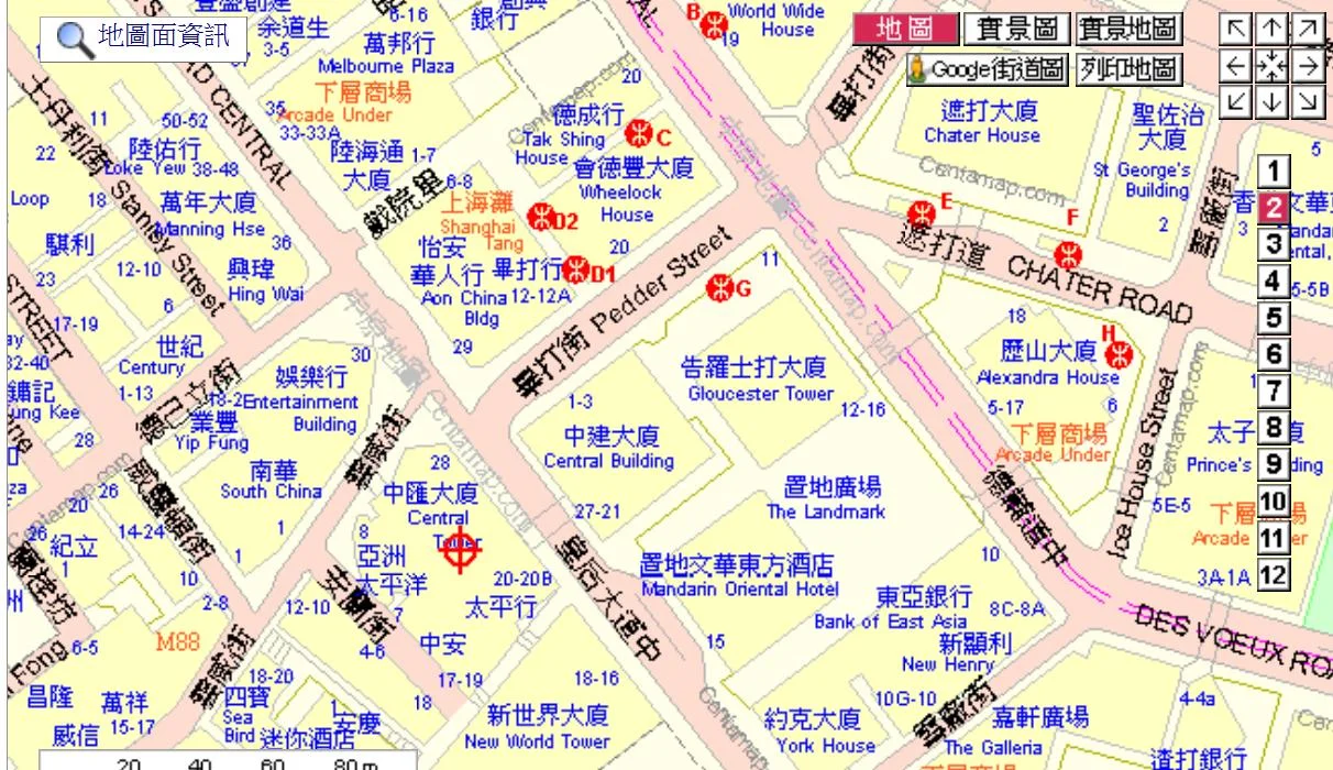香港中环四季酒店地铁口（中环毕打街靠近那个地铁站出口）2