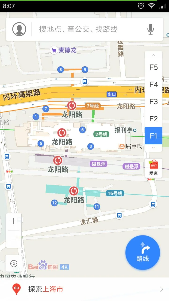 上海地铁磁悬浮线在哪里可以换1号线6号线8号线10号线11号线（上海地铁磁悬浮时刻表）