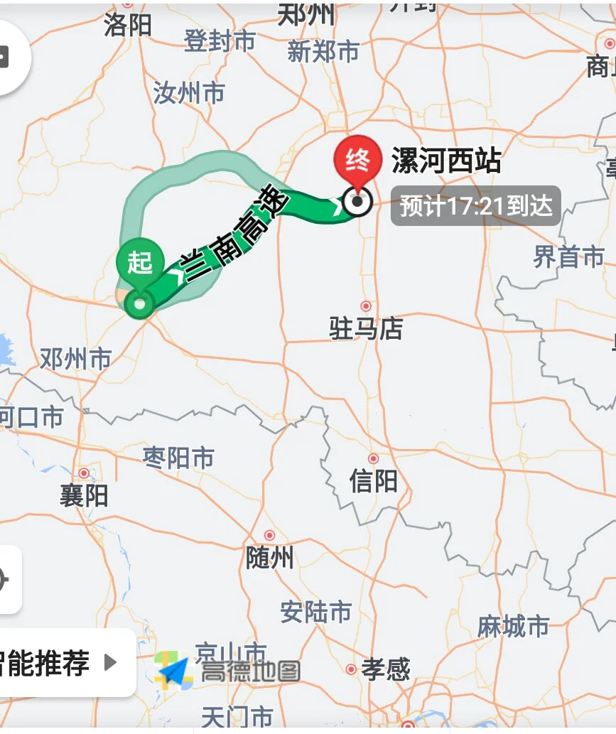 南阳到郑州的高铁有几班（南阳到郑州高铁）4