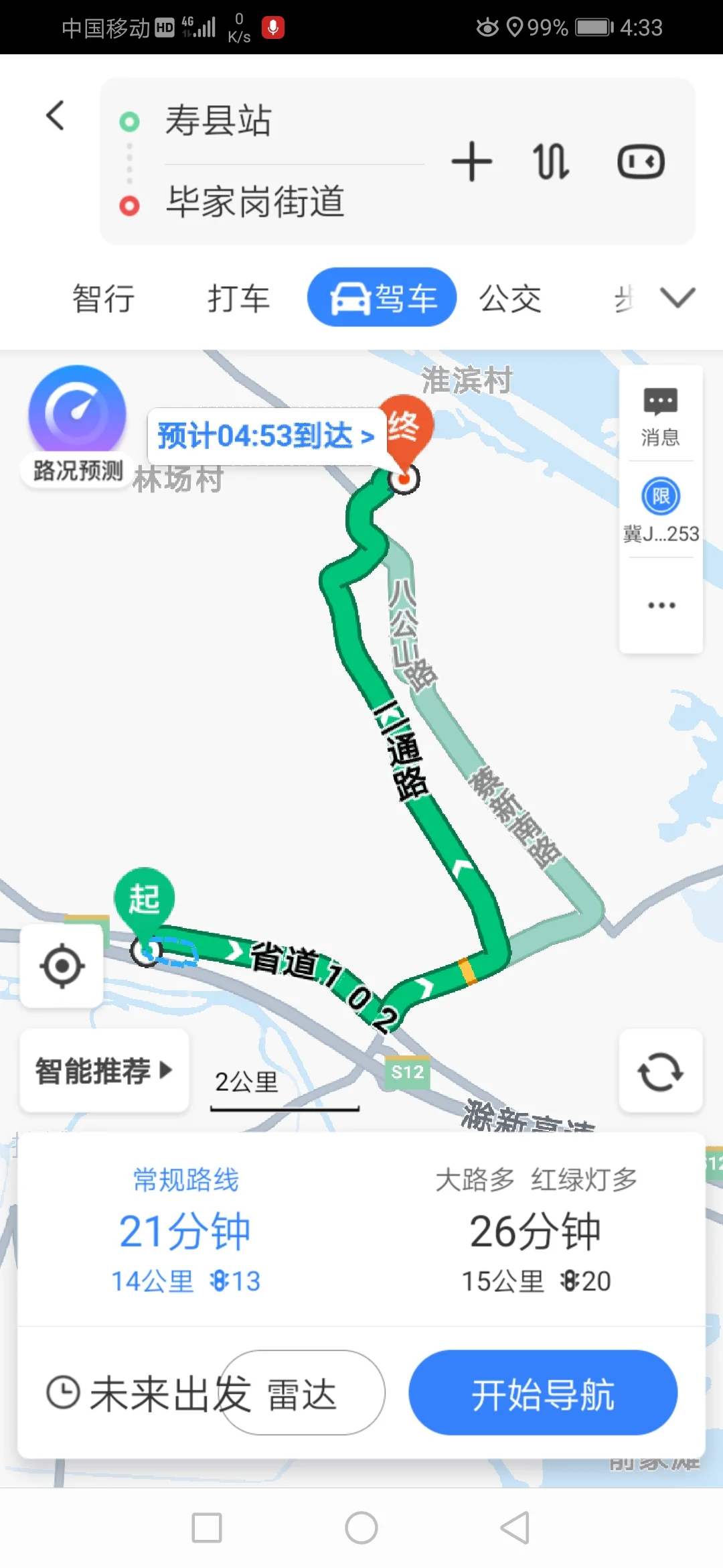 寿县高铁站有个通往北京南站的高铁吗(寿县高铁路线)2