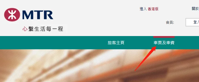 香港地铁怎么收费的(香港地铁站收费)2