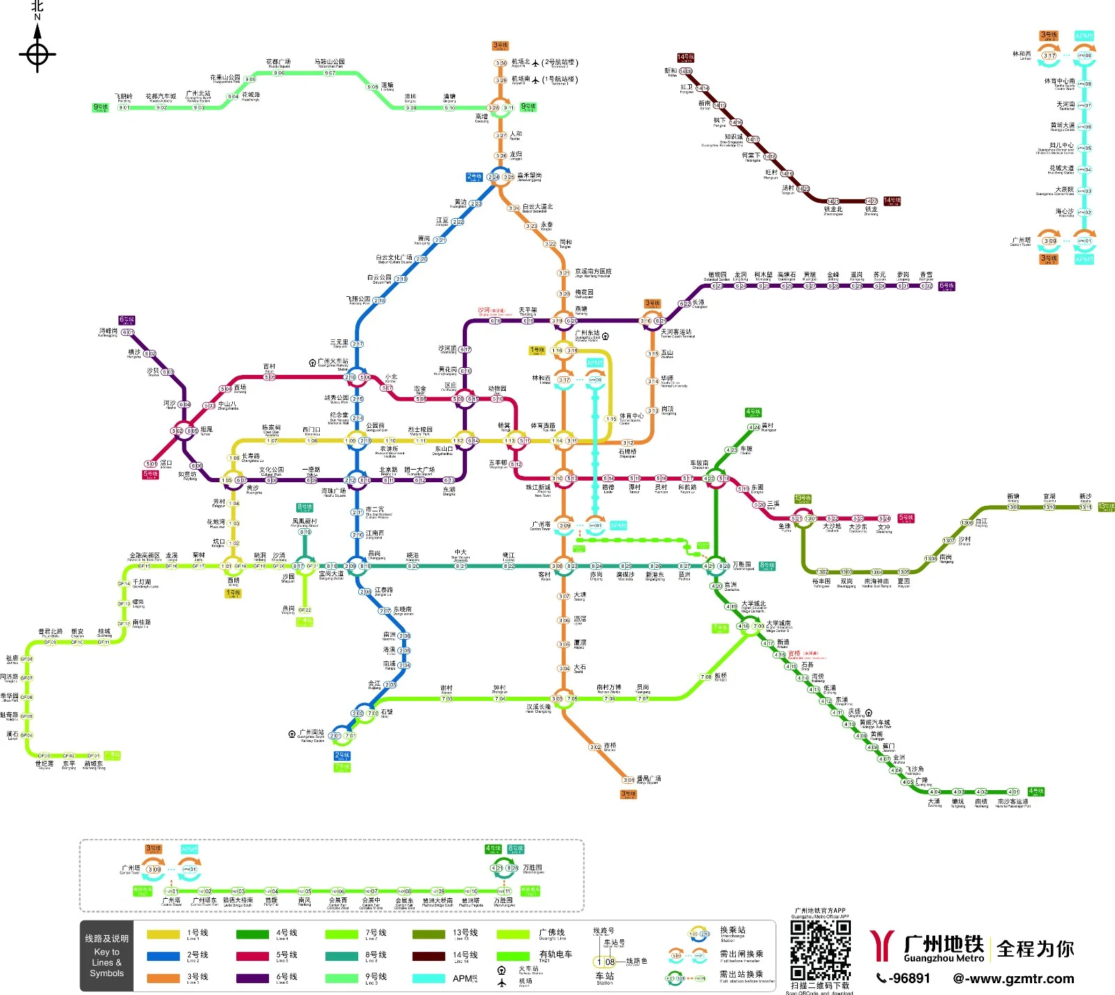 广州3号地铁线在那里转13号线（广州十三号线地铁线路图）2