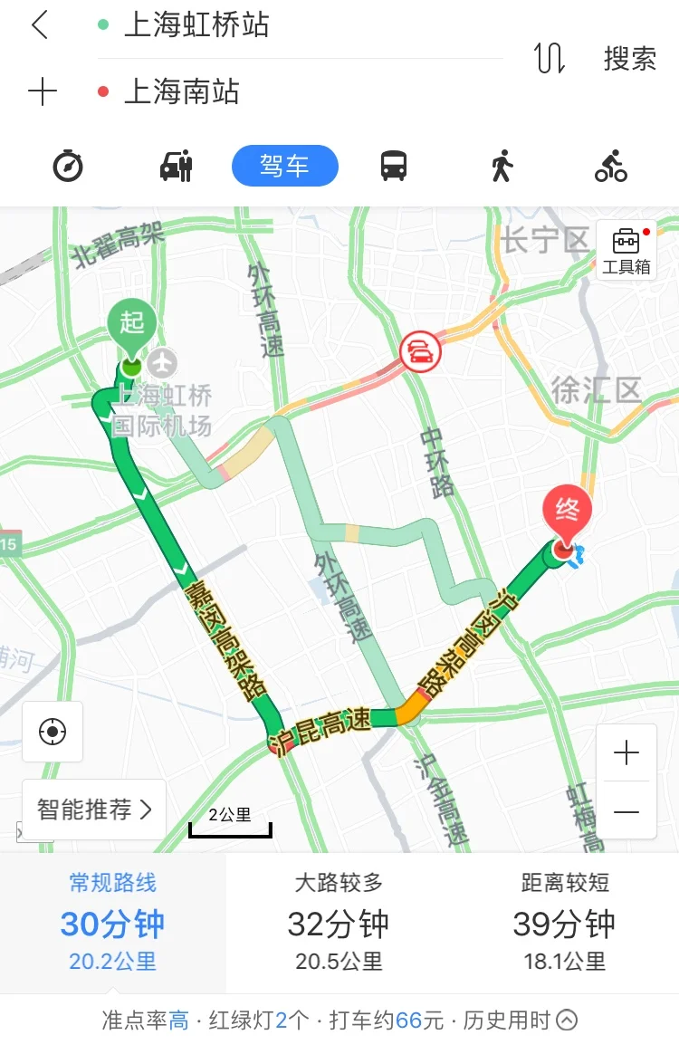 上海虹桥到上海南站坐哪几号地铁线（上海虹桥火车站到上海南站坐地铁多久时间）2