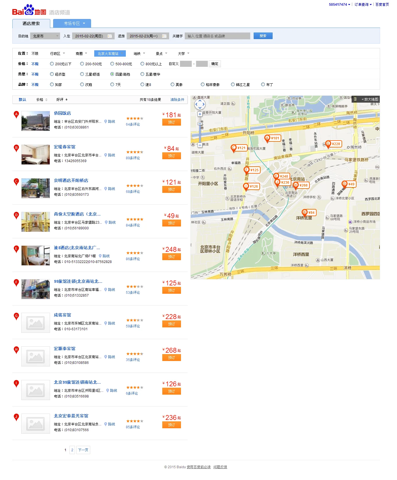 北京地铁4号线线路图（北京地铁四号线线路上的宾馆）