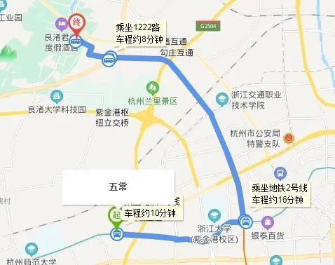 杭州五常地铁站到临安地铁怎么坐（杭州地铁5号站五常站）2