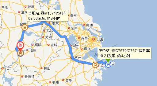 高铁的人工客服电话是多少（长兴到安庆的高铁）4