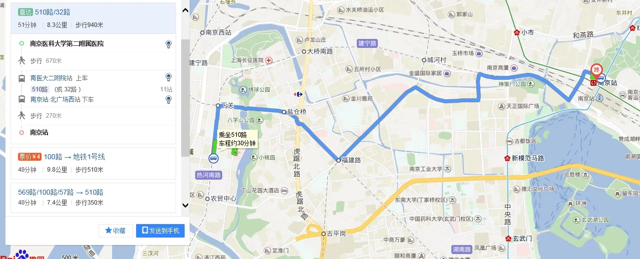 搭车到南京南站后怎么去南京第二医院最好是地铁（地铁3号线到南京二院哪站下好）1