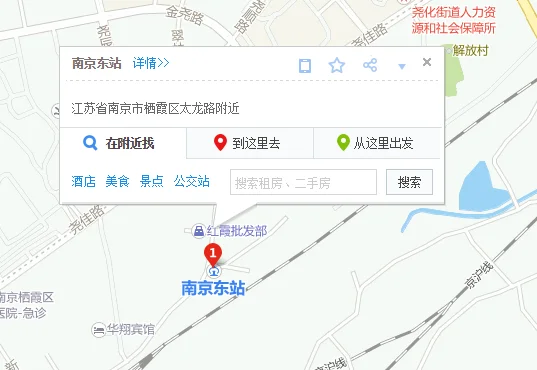 南京东站坐地铁到南京南站是几号线（南京东站做地铁哪站下车）