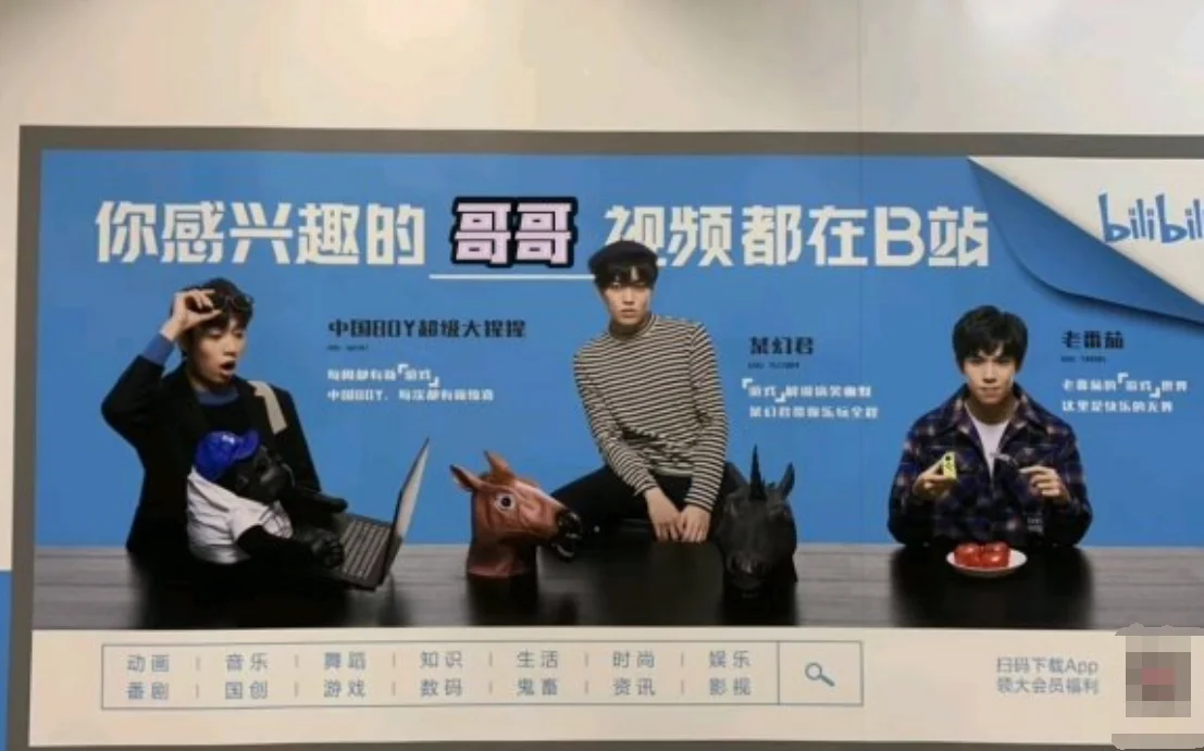 上海地铁里面的广告是谁家在做呀在线等（音悦台地铁站广告知乎）2