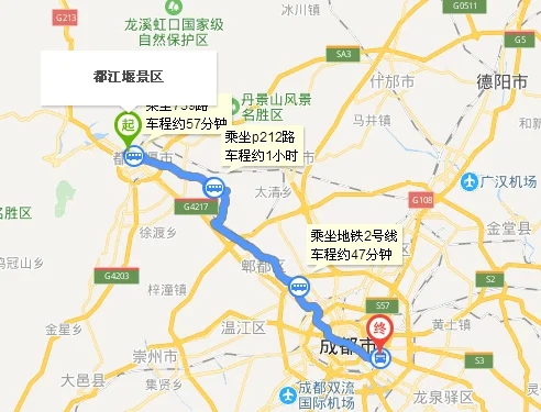 我之前在成都公交地铁分局当了三个月的协警因为我个人原因让他们给（成都地铁死3人）2