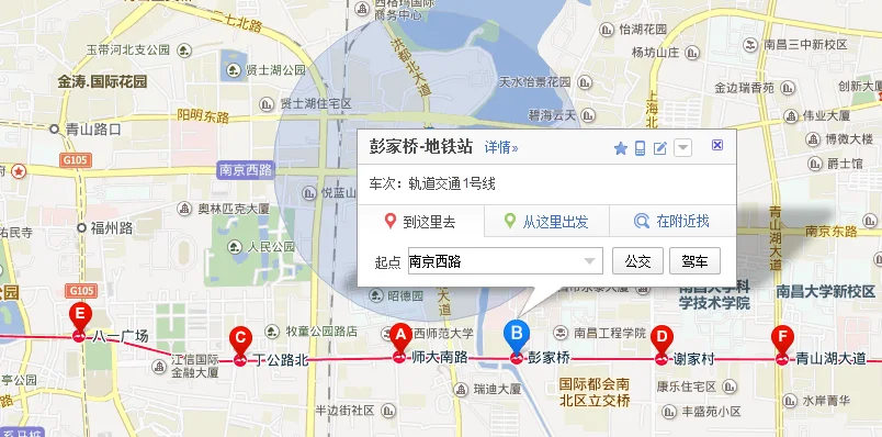 南昌轨道交通的线路简介(南昌市南京西路口有地铁计划吗)2