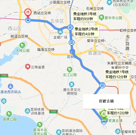 从昆明南站坐几号地铁去云大医院(昆明南火车站到梁家河地铁站)3