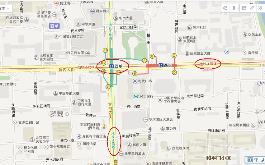 北京一号线怎么倒十四号线（北京地铁一号线怎么换乘四号线）3