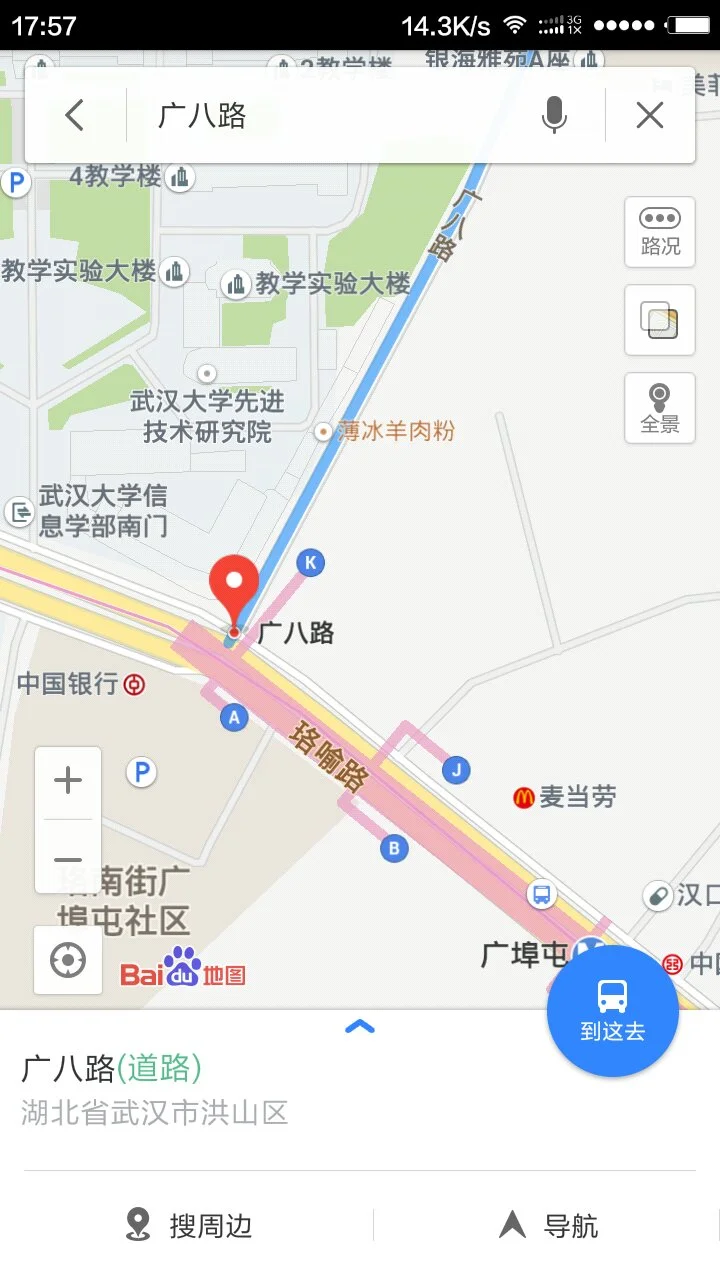武汉光谷广场地铁站F口在哪（地铁广埠屯站f出口）1
