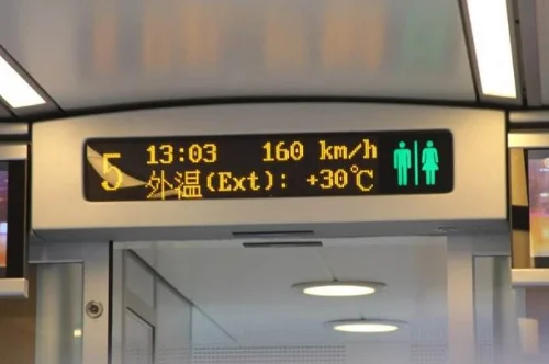高铁有厕所吗 在哪个车箱（高铁靠厕所）6
