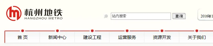 杭州地铁运营时间是早上几点至晚上几点（十一杭州地铁）