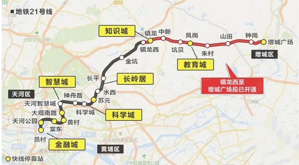 请问有地铁21号线的站点图吗（广州增城规划地铁23号线）3