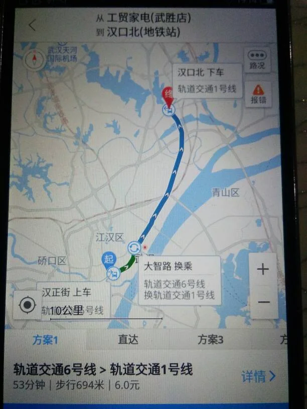 杨家湾地铁站D口到武胜路/汉正街（路口）怎么走（武胜路地铁站口qq出口）2