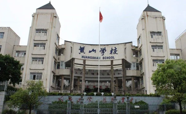 徐州大黄山有高铁职业学校吗（徐州铁路学校）