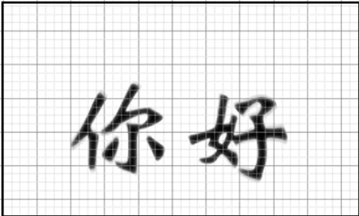 ps 放大图片到一定大小时候会显示“像素线”请问如何取消（像素铁路隐藏）