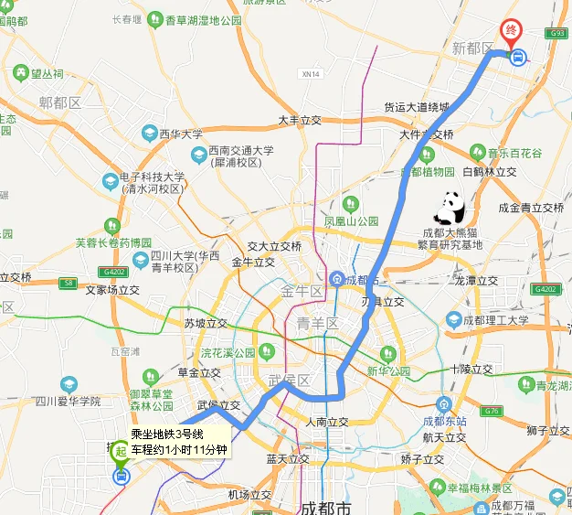 成都地铁三号线有哪些站点（成都地铁3号线航都大街站台图片）2