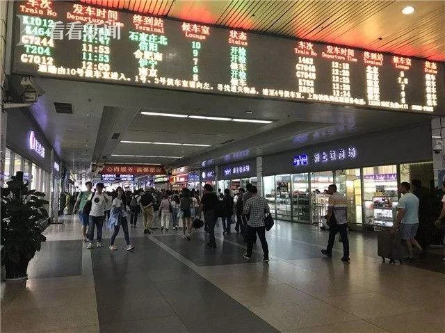 十一假期期间中国铁路预计客流量多少与往年同期有变化吗（国庆开通铁路）3