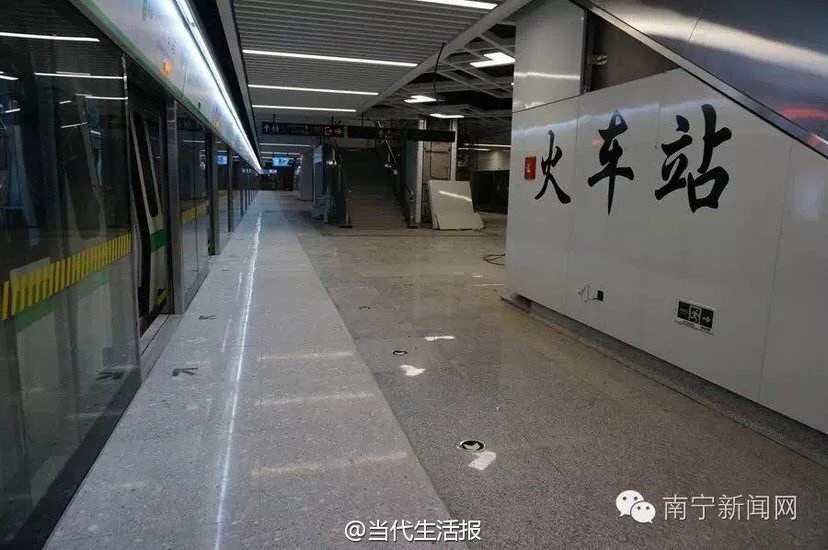 地铁卡能退钱吗（南京地铁电子卡怎么退）2