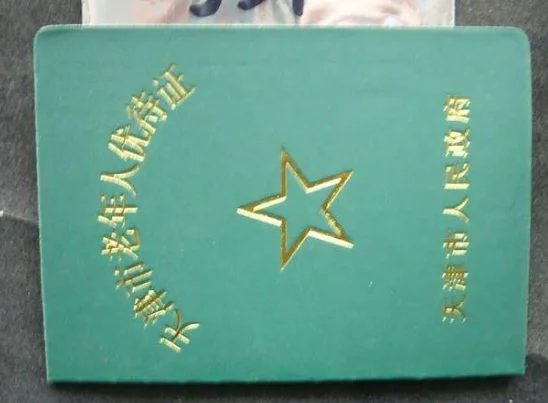 天津地铁老年卡办理在哪（天津做地铁老年证优惠政策）2