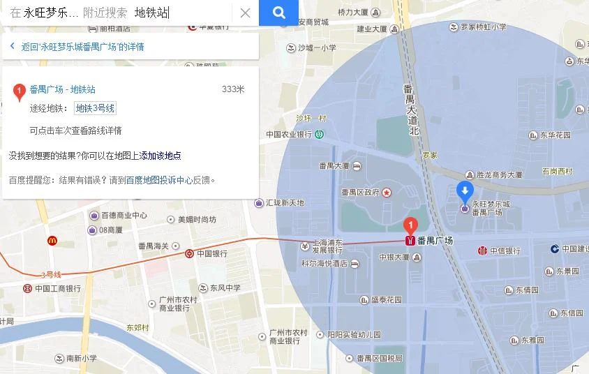 番禺永旺梦乐城地下连通地铁3号线吗（番禺广场永旺哪个地铁口）2