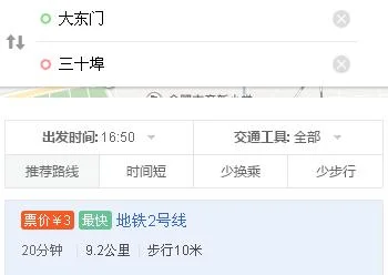 合肥地铁1号线大东门站至云谷路站票价是多少（合肥从从火车站到大东门地铁多少钱）4