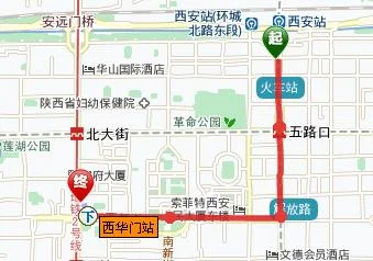 从西安火车站到通化门坐地铁如何走（西安火车站地铁到西华门）2