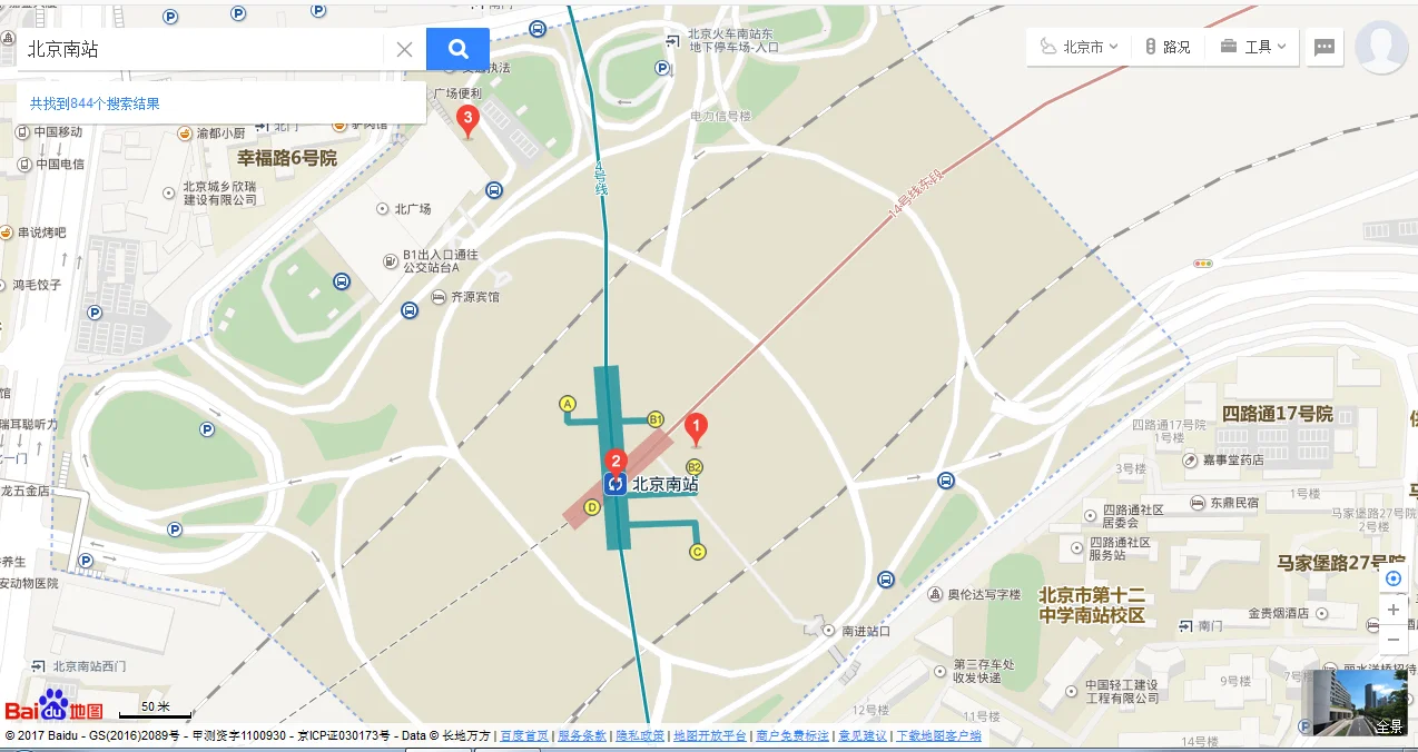 去北京南站坐地铁从哪个口出来（北京南站到广场地铁）2