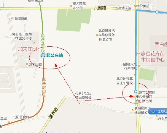 朝阳门地铁站去郭公庄地铁站如何走（郭公庄地铁站出口）