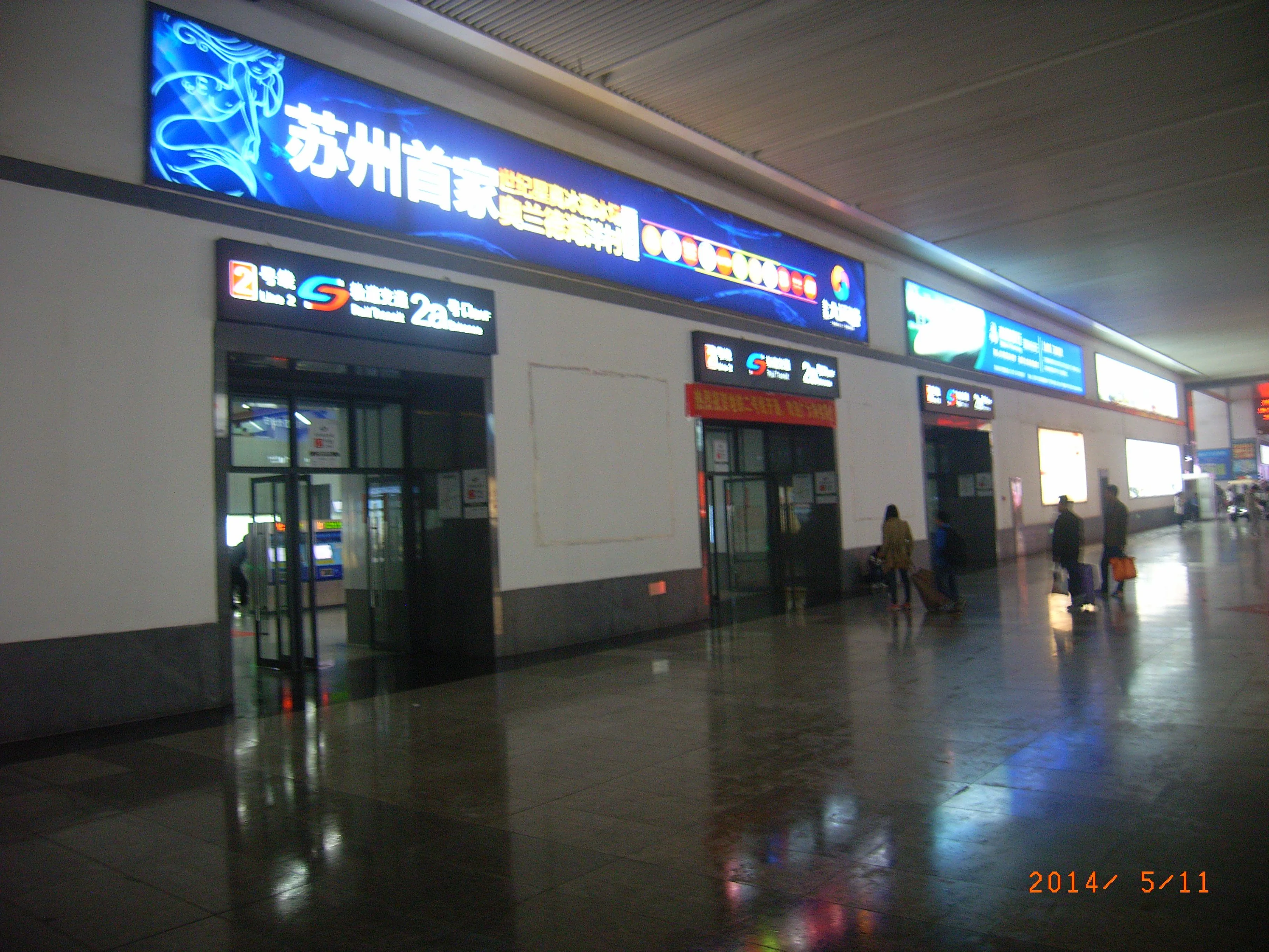 苏州火车站下车坐地铁1号线怎儿坐(苏州火车站附近地铁吗)1