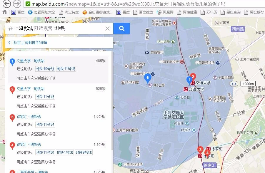 上海影视城最近的地铁路线(上海影视城附近地铁站)2