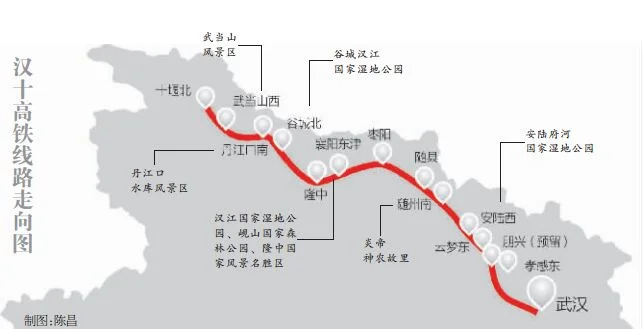 汉十高铁随州线路图（随州高铁规划）4