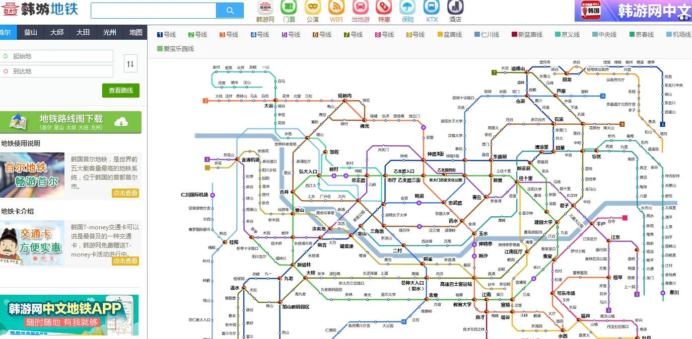 请问这是深圳罗湖地铁站的哪一个出口（P是地铁站）2