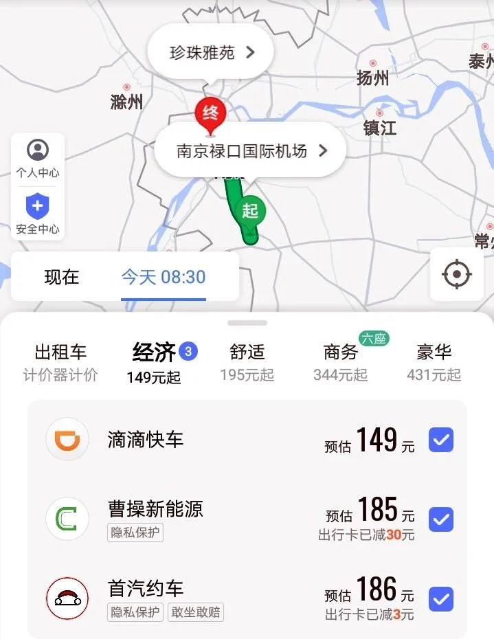 南京火车到浦口区珍珠雅苑怎么坐车（南京珍珠雅苑离地铁站多远）2
